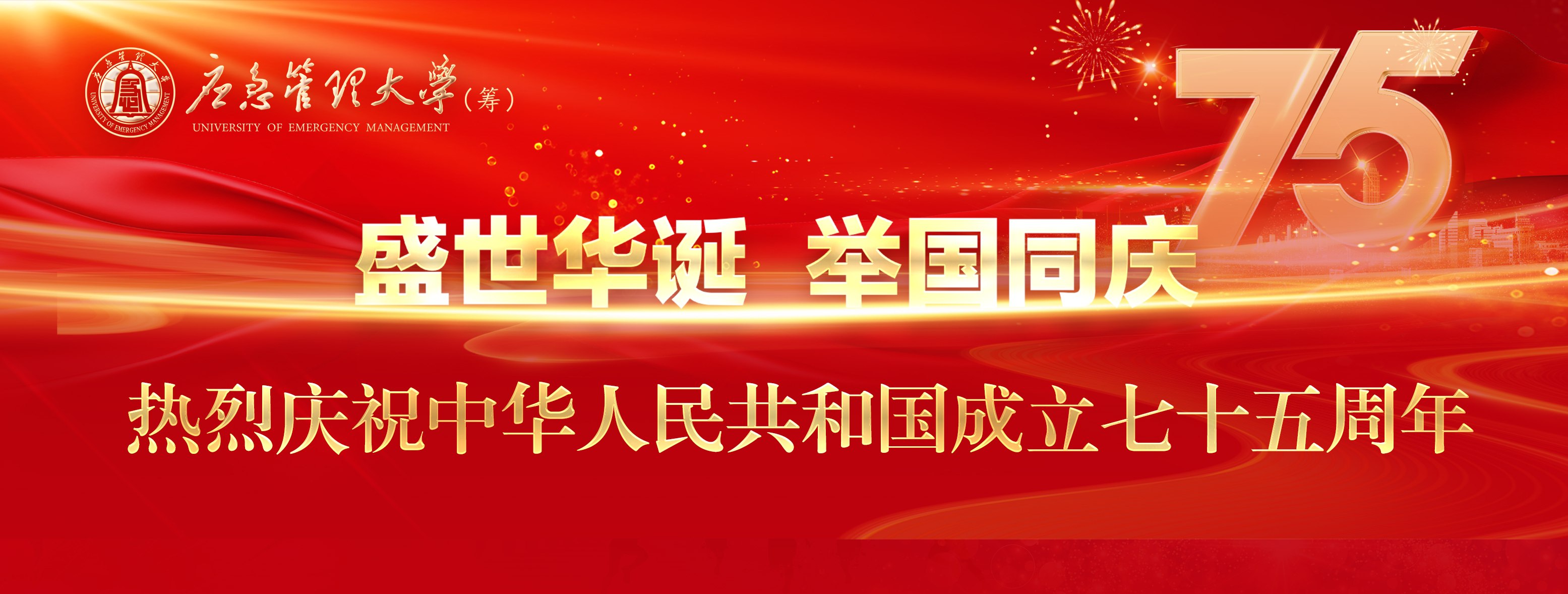 国庆1.jpg