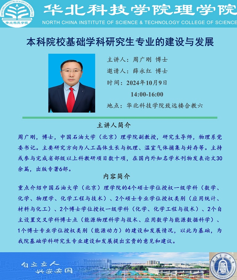 微信图片_20241008114222.jpg